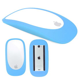 Magic Mouse1およびMagic Mouse2用のシリコンケースMagic Mouseプロテクターマジックマウスアクセサリ (ライトブルー)