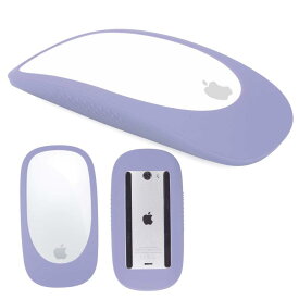 Magic Mouse1およびMagic Mouse2用のシリコンケースMagic Mouseプロテクターマジックマウスアクセサリ (ラベンダーアッシュ)