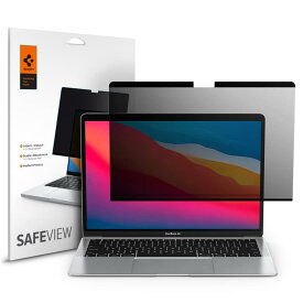 Spigen SafeView 覗き見防止 フィルム MacBook Pro 13インチ 2020デル 用 マグネット式 フィルター MacBook Pro13インチ 対応 保護 フィルム 1枚入
