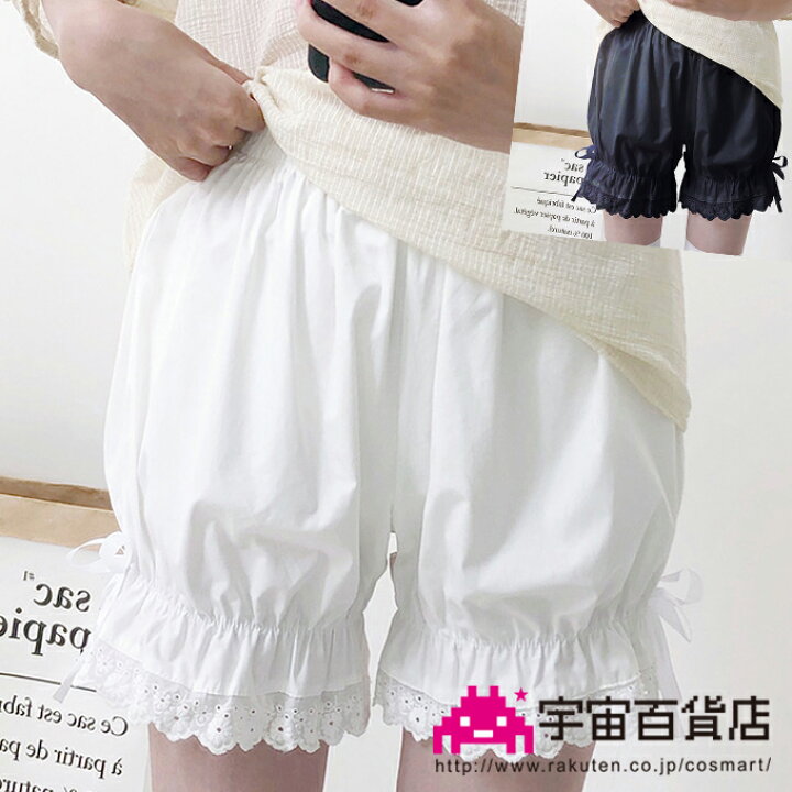 楽天市場 花柄刺繍レース入りかぼちゃパンツ キュートかぼちゃパンツ ロリータ オーバーパンツ 姫ロリ ミニ丈 パニエ チラ見せ防止 ショートドロワーズ コスプレ インナー 見せパン ブライダル ペチパンツ 三分丈 シンプル発表会 宇宙百貨店 Sale開催中