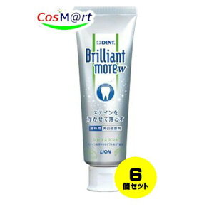 y6Zbgz yCIȍށz uAgA W VgX~g 90g y򕔊Oiz Brilliant more W(4903301319917-6)