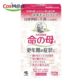 【定形外郵便にて発送】【第2類医薬品】小林製薬 命の母A 840錠 (4987072070628)