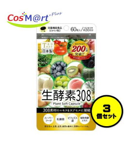 y3Zbgz y䂤pPbgɂĔz  TBD yf308 30 60 (4562249820888-3)