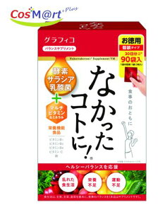 OtBR ȂRgɁIVM i3×90܁j(4571169854897)