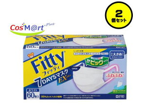 �y2�Z�b�g�z�t�B�b�e�B 7DAYS�}�X�NEX �v���X ���傫�߃T�C�Y �z���C�g�y�ʐ�q�ށz(4901957214846-2)