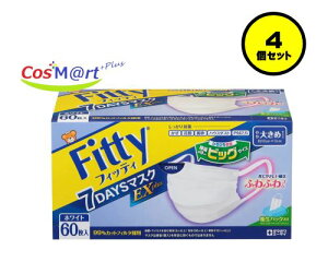 �y4�Z�b�g�z�t�B�b�e�B 7DAYS�}�X�NEX �v���X ���傫�߃T�C�Y �z���C�g�y�ʐ�q�ށz(4901957214846-4)