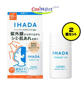 y2Zbgz y򕔊Oiz Cn_ ptFCXveNgUV ~N 30ml  (4909978201302-2) y䂤pPbgɂĔz