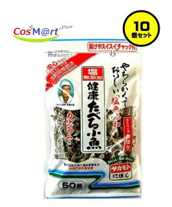 y10ZbgzTJg YNׂ鏬 50g(4973411160501-10)