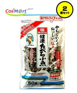 y2ZbgzTJg YNׂ鏬 50g(4973411160501-2)y䂤pPbgɂĔz