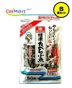 y5ZbgzTJg YNׂ鏬 50g(4973411160501-5)