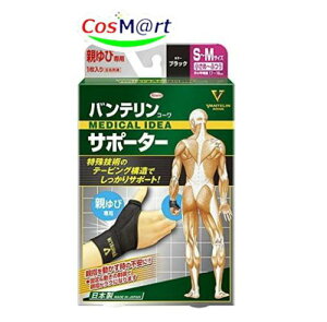 yaz oeR[T|[^[ eѐp S-MTCY (Ep) (17`19cm) i1j i4987067310104jy䂤pPbgɂĔz