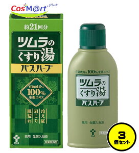 y3Zbgzĉ蓒 oXn[u 21񕪁i4987138570062-3j