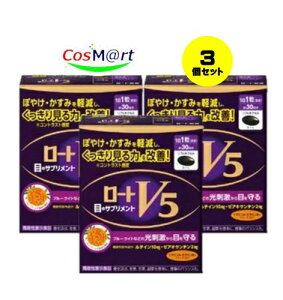 �y3�Z�b�g�z ���[�gV5a 30�� ���[�g���� �y�@�\���\���H�i�z �ڂ̃T�v�������g (4987241188604-3) �y��`�O�X�ւɂĔ����z