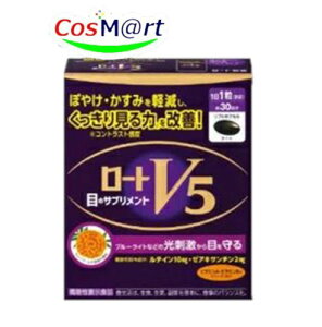 ���[�gV5a 30�� ���[�g���� �y�@�\���\���H�i�z �ڂ̃T�v�������g (4987241188604) �y��`�O�X�ւɂĔ����z