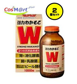 【2個セット】 強力わかもと 1000錠 わかもと製薬 【指定医薬部外品】 (4987243114373-2)