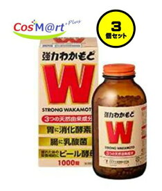 【3個セット】 強力わかもと 1000錠 わかもと製薬 【指定医薬部外品】 (4987243114373-3)