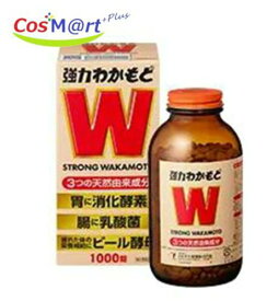 強力わかもと 1000錠 わかもと製薬 【指定医薬部外品】 (4987243114373)