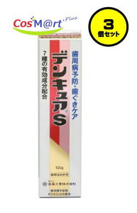 y3Zbgz y򕔊Oiz fLAS 100g ySHƁzi4987305020376-3j