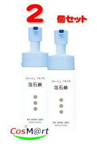 y2ZbgzR[W ttAΌ 150mL cwXPAy򕔊Oiz(4987767624129-2)