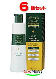 【6個セット】 持田ヘルスケア コラージュ フルフルプレミアムシャンプー200mL (4987767660516-6)