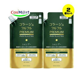 【2個セット】 【ゆうパケットにて発送】 持田ヘルスケア コラージュ フルフルプレミアムシャンプー340mL （つめかえ用） (4987767660523-2)