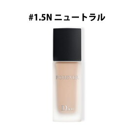 クリスチャンディオールディオールスキン フォーエヴァー フルイド マット 【#1.5N ニュートラル】 【店内全品ポイント2倍 8/4 20:00 〜 8/11 01:59】