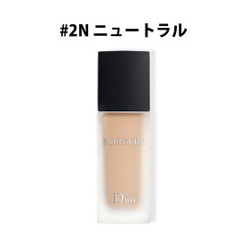 クリスチャンディオールディオールスキン フォーエヴァー フルイド マット 【#2N ニュートラル】 【店内全品ポイント2倍 8/4 20:00 〜 8/11 01:59】