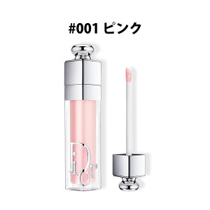 クリスチャンディオールディオール アディクト リップ マキシマイザー 【#001 ピンク】 【店内全品ポイント2倍 10/24 20:00 〜 10/27 09:59】 【お買い物マラソン】