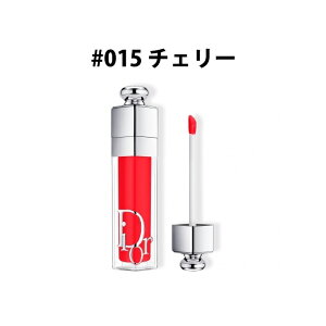 クリスチャンディオールディオール アディクト リップ マキシマイザー 【#015 チェリー】 【店内全品ポイント2倍 10/24 20:00 〜 10/27 09:59】 【お買い物マラソン】