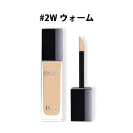 クリスチャンディオール ディオールスキン フォーエヴァー スキンコレクト コンシーラー 【#2W ウォーム】 【店内全品ポイント2倍 8/4 20:00 〜 8/11 01:59】