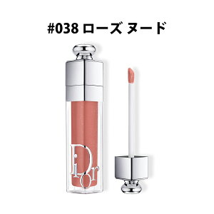 クリスチャンディオール ディオール アディクト リップ マキシマイザー 【#038 ローズ ヌード】 【店内全品ポイント2倍 10/24 20:00 〜 10/27 09:59】 【お買い物マラソン】