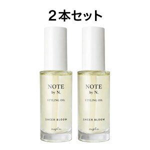 �y2�{�Z�b�g�z �i�v�� NOTE by N. �X�^�C�����O�I�C�� �V�A�[�u���[�� �y30ml�z