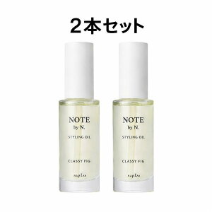 �y2�{�Z�b�g�z �i�v�� NOTE by N. �X�^�C�����O�I�C�� �N���b�V�B �t�B�O �y30ml�z