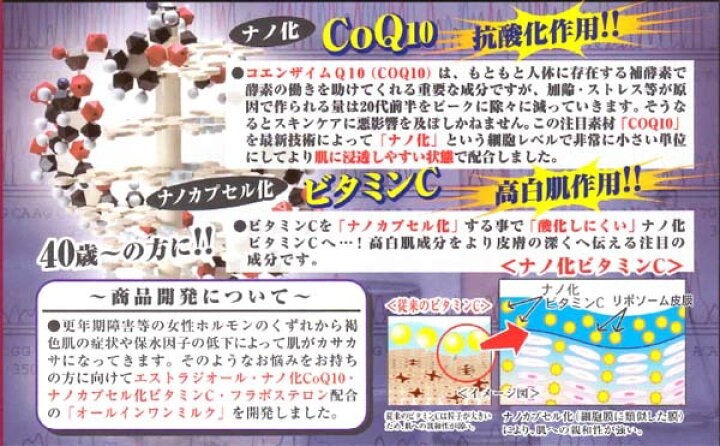 楽天市場】ReCell（リセル）エストラジミルク 100g/サロン専売品 しみ 