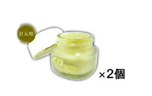 ReCell�i���Z���j ES�A�C���C�X�`���[ 35g×2�Z�b�g /�ڂԂ���A�ڂ̃N�}��p�@�ڌ��P�A��p�����g�A�C���X�h 3���z�� �A�C�P�A�N���[�� �T�����ꔄ�i