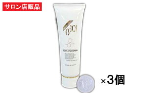 ReCelliZjESCNAbvNWO 130g×3Zbg /Jo[͂̋t@f[V Vh[ gXbL̂WFNWO@AGGLXAr^~EAXN