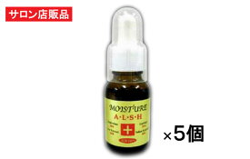 【R-Cell（リセル）】モイスチャーA・L・S・H 20ml×5本セット：【送料無料】【サロン専売品】加齢じわ・乾燥ジワ 表情ジワ　目尻しわ　口元シワ　ほうれい線 対策に！シワ ほうれい線 対策 加齢肌の悩みに高級原液美容液