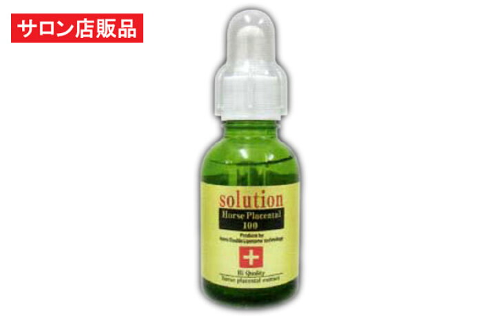 楽天市場】ReCell（リセル）ソリューション ホースP・L 100（20ml 