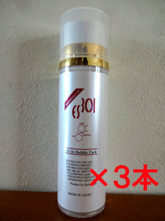 楽天市場】ES O2バブルパック（酸素泡パック）150g×3本セット【ReCell 