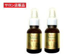 リセル ソリューション(WHI) 20ml×2本 / ReCell(リセル) 馬プラセンタ フラーレン ギガホワイト ダーマホワイト アルブチン ビタミンC誘導体 ヒアルロン酸 原液 美容液 馬 SBG-24の原料原液100%生詰め美容液