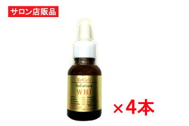 リセル ソリューション(WHI) 20ml×4本 / ReCell(リセル) 馬プラセンタ フラーレン ギガホワイト ダーマホワイト アルブチン ビタミンC誘導体 ヒアルロン酸 原液 美容液 馬 SBG-24の原料原液100%生詰め美容液