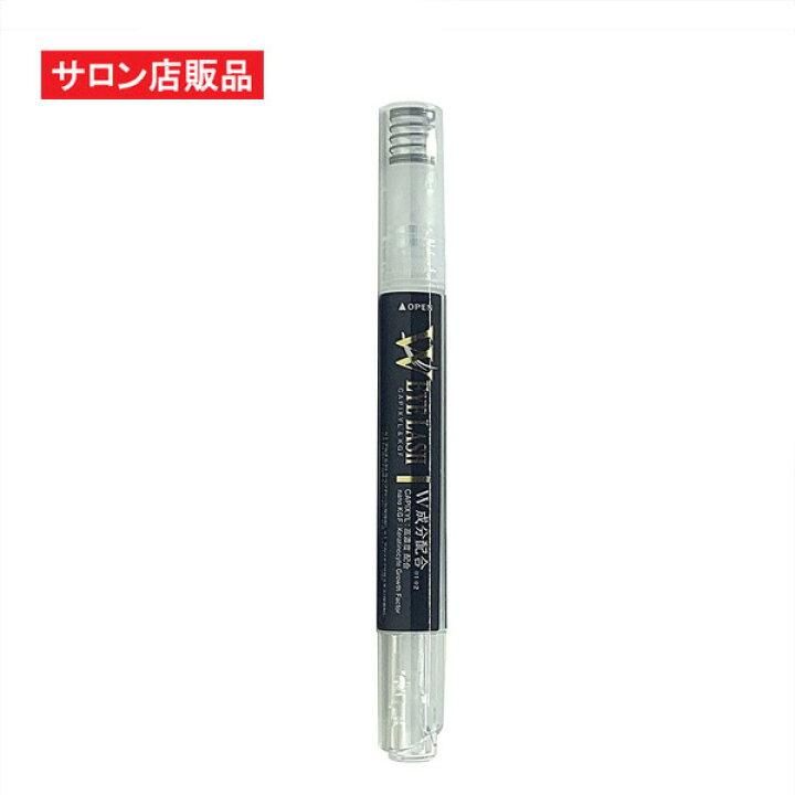 楽天市場】レイズ Wアイラッシュ 2.8ml まつ毛美容液 キャピキシル 5 