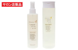 楽天市場 サロン専売品 シャンプー 育毛 養毛剤 ヘアケア スタイリング 美容 コスメ 香水の通販