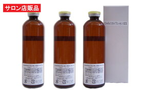 CroixスカルプエッセンスEX 120ml 3本セット /薄毛対策 抜け毛予防 市販育毛剤の前に サロン専売品で育毛ケア！育毛サロン施術用スカルプエッセンスお得な3本セット 抜毛 薄毛悩みに