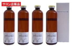CroixスカルプエッセンスEX 120ml×4本セット キャピキシル育毛剤 EGF FGF IGF プラセンタ配合 フィナステリド ミノキシジル プロペシア ロゲインを試す前に… 育毛サロン業務用 店販品 男性用育毛剤 育毛剤女性用 頭皮の臭い フケ かゆみ 抜け毛 薄毛 サロン専売育毛剤