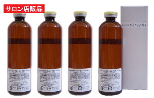 CroixXJvGbZXEX 120ml×4{Zbg LsLVэ EGF FGF IGF vZ^z tBiXeh ~mLVW vyVA QCOɁc уTƖp X̕i jp