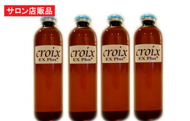 CroixスカルプエッセンスEXプラス 120ml×4本 /リデンシル キャピキシル EGF FGF IGF プラセンタ配合 フィナステリド ミノキシジル プロペシア ロゲインを試す前に… 育毛サロン業務用 店販品 男性用育毛剤 育毛剤女性用 サロン専売 プロ仕様 抜け毛 薄毛 育毛対策に！