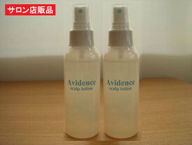 【サロン店販品】Avidence(アビデンス)スカルプローション100ml×2本セット(約2カ月分)： あの発毛成分の3倍の実力キャピキシル＆育毛に関するエビデンスを持つマリンプラセンタ・ブラックシリカ配合！男性用育毛剤 女性用育毛剤 育毛剤人気【送料無料】