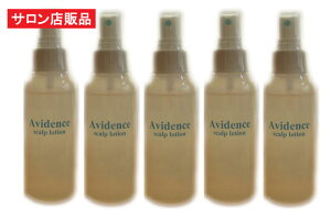 Avidence(ArfX)XJv[V100ml×5{Zbg(5J) ̔ѐ3{̎̓LsLVтɊւGrfX}vZ^EubNVJz уT