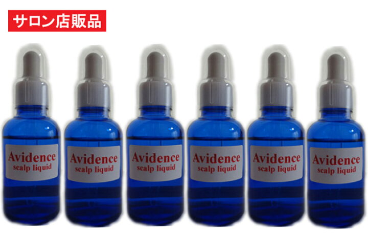楽天市場 送料無料 Avidence アビデンス スカルプ リキッド 50ml 6本セット 育毛成分リデンシル キャピキシル サロン専売 業務用育毛剤抜け毛 薄毛対策 フケ 頭皮 かゆみ 白髪対策 本格育毛サロン 業務用スカルプエッセンス 育毛剤男性人気 育毛剤女性人気 M字 頭